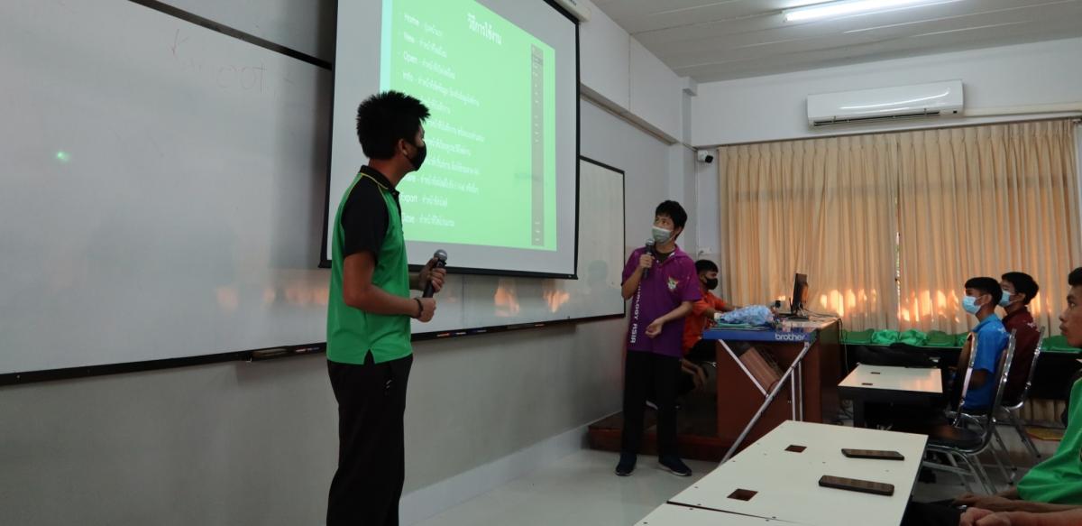 กิจกรรมสอนโปรแกรม Powerpoint ให้เด็กๆน้องๆ