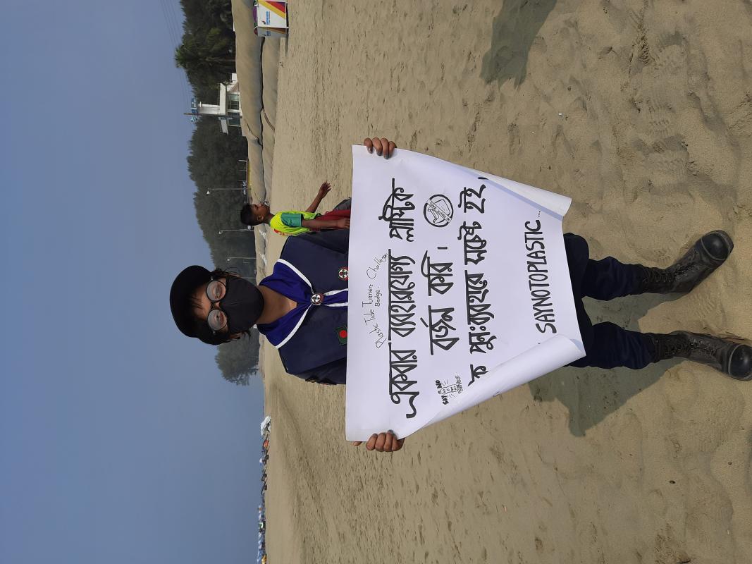 "প্লাষ্টিক টাইড টার্নার চ্যালেঞ্জ ব্যাজ''

নেতৃত্ব পর্যায়

ধাপ