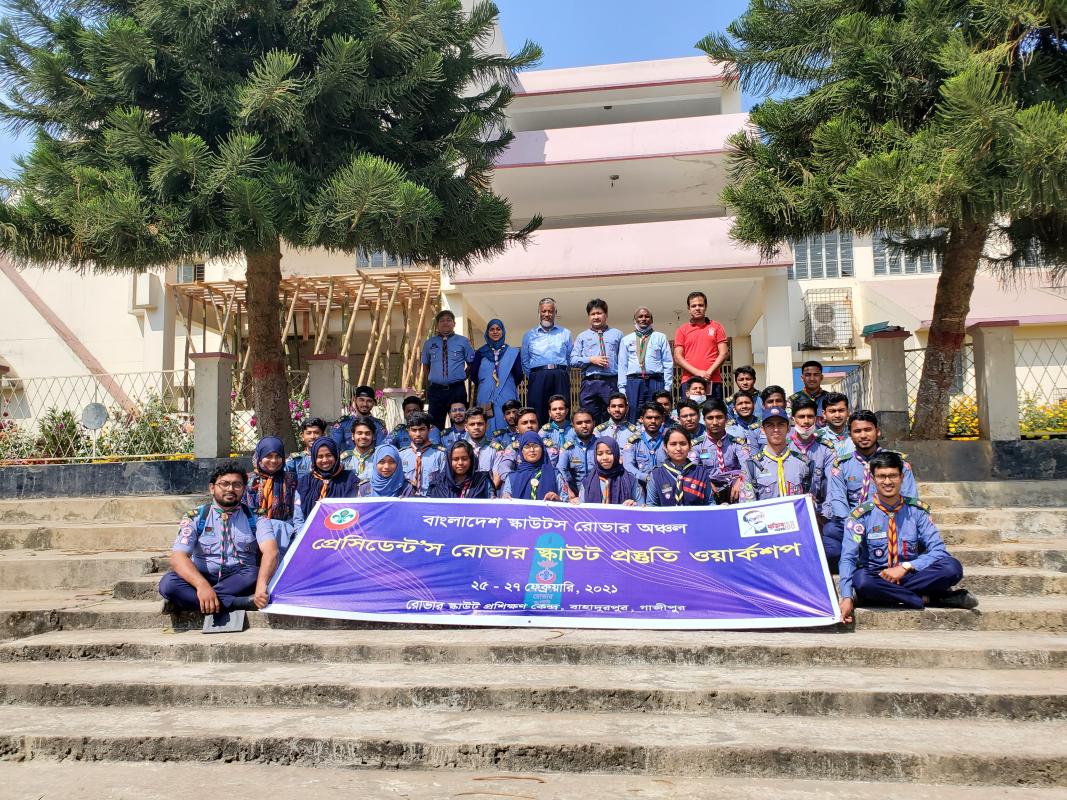 প্রেসিডেন্ট'স রোভার স্কাউট প্রস্তুুতি ওয়ার্কশপ ২০২১