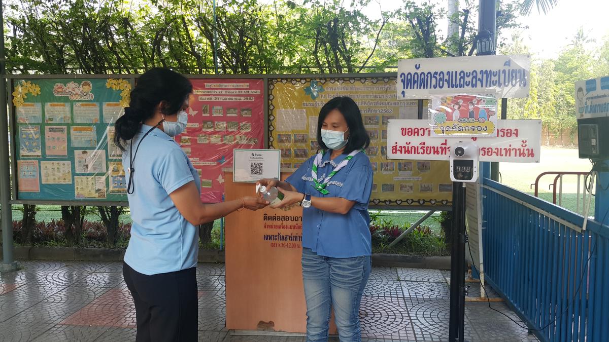 จิตอาสาตรวจวัดไข้