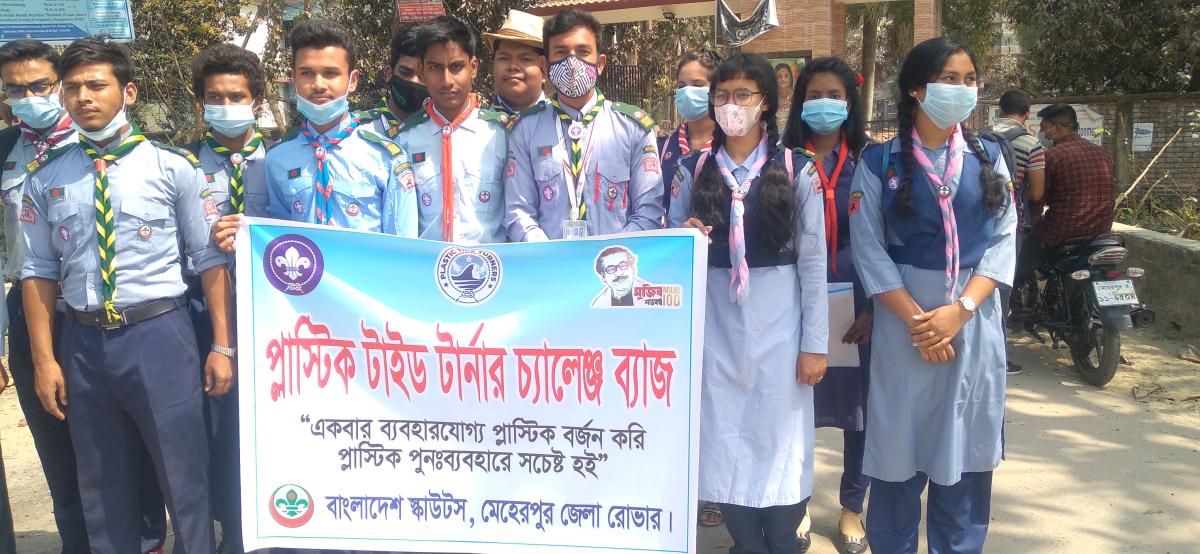 Plastic tide tarnar challenge bage ( প্লাস্টিক টাইড টার্নার চ্যালেন্জ ব্যাজ) ★প্রারম্ভিক পর্যায়

