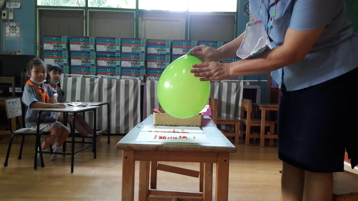 บ้านนักวิทยาศาสตร์น้อย