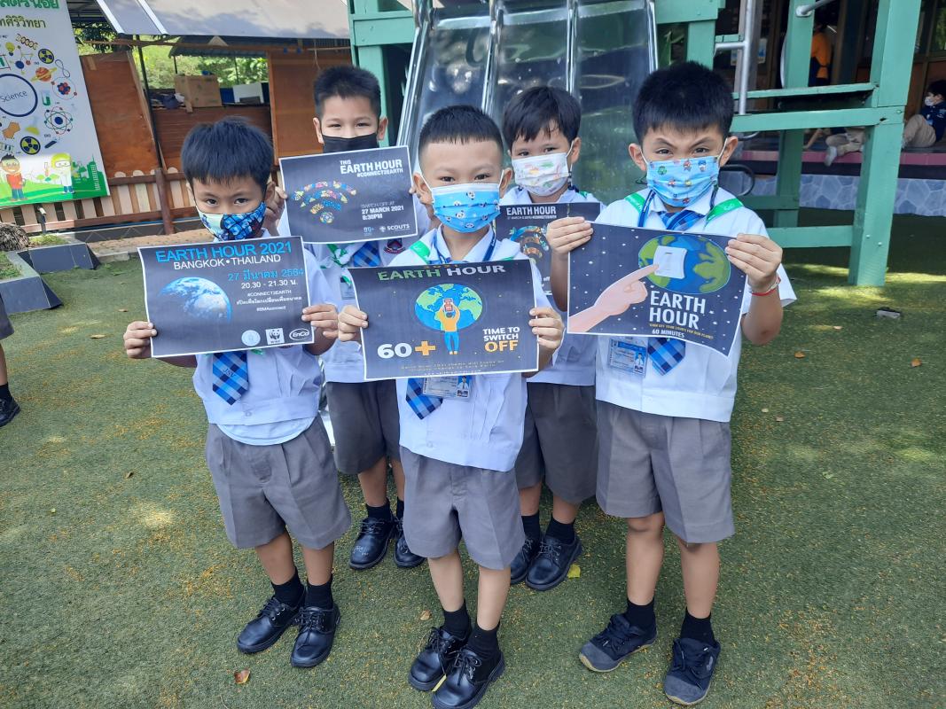 รณรงค์การประหยัดพลังงาน ในวันสิ่งแวดล้อมโลก