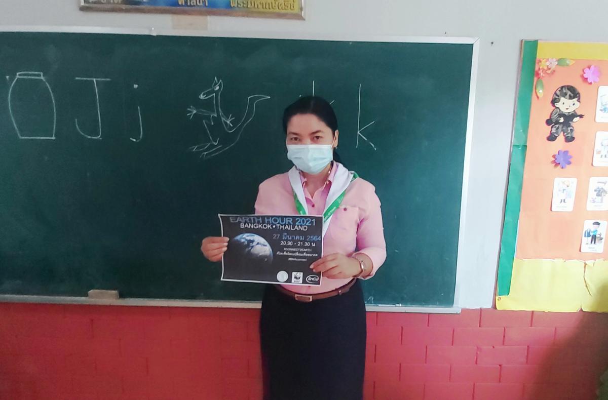 ลดโลกร้อนปิดไฟ 1ชม