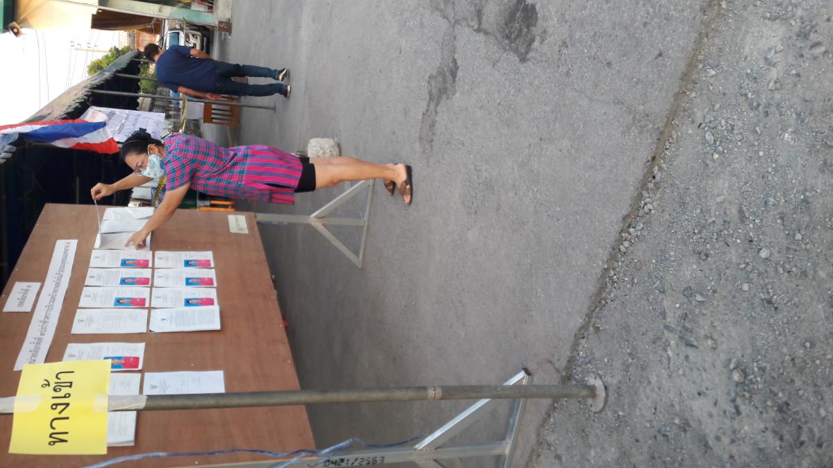 ส่งเสริมประชาธิปไตย