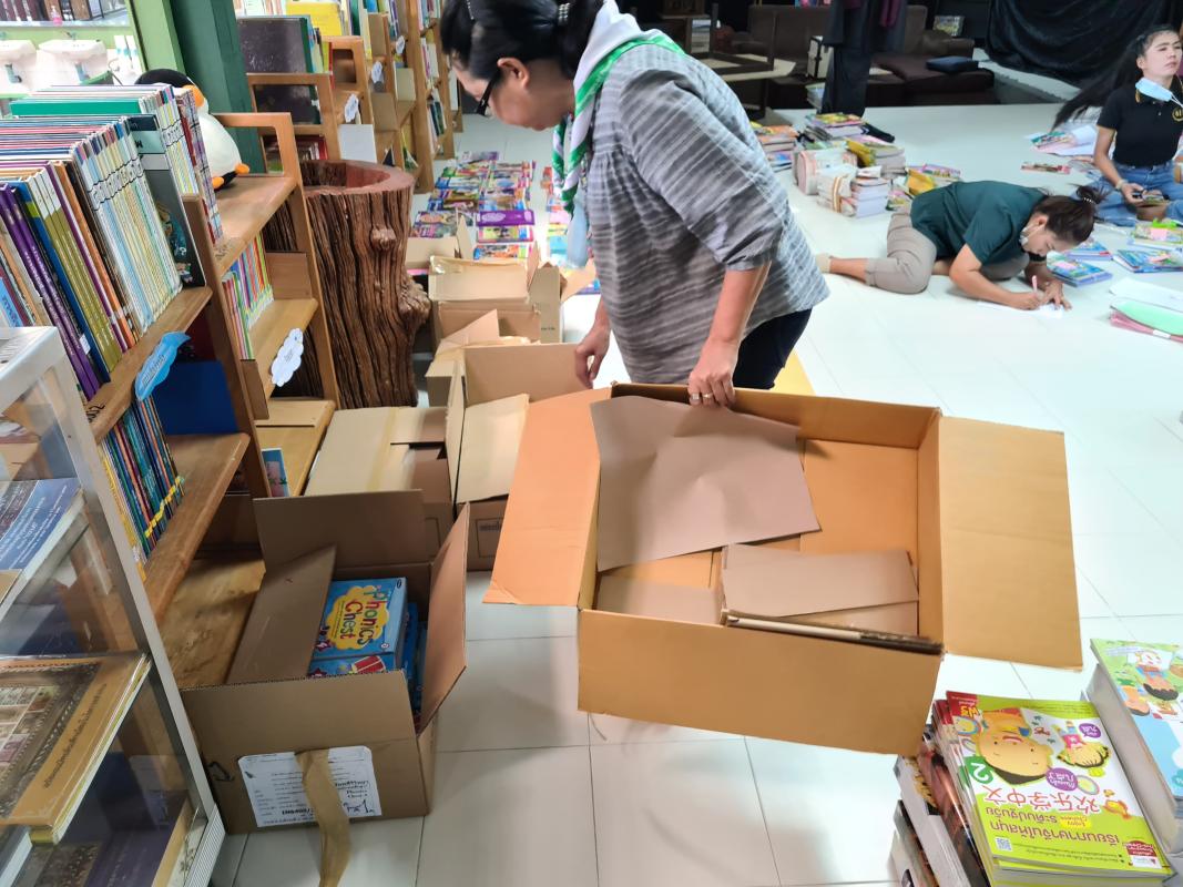 จิตอาสา