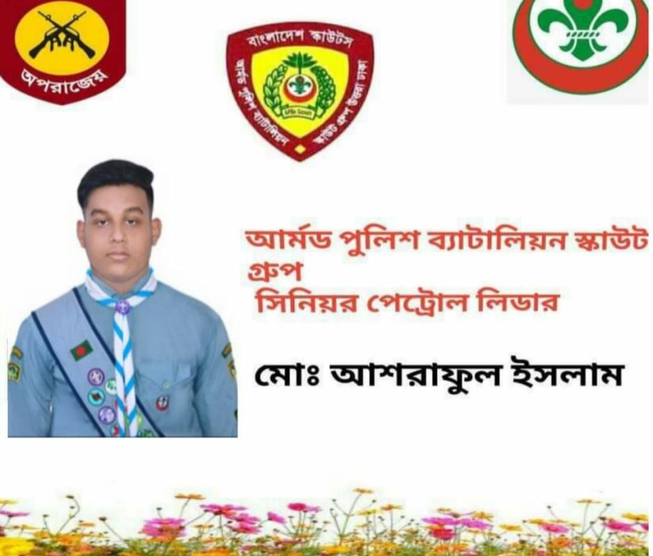 পিএল কোর্স 