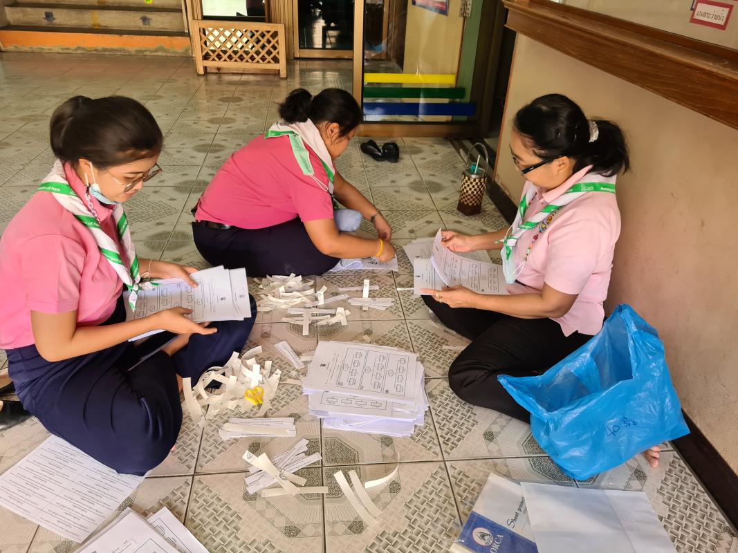 จิตอาสา