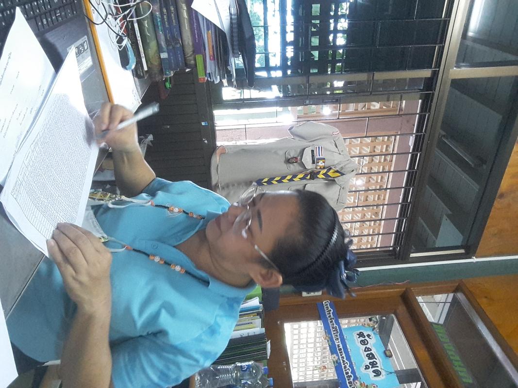 จิตอาสา