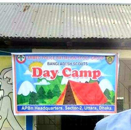 ১২তম ডে-ক্যাম্প ও দীক্ষা অনুষ্ঠান ২০২১