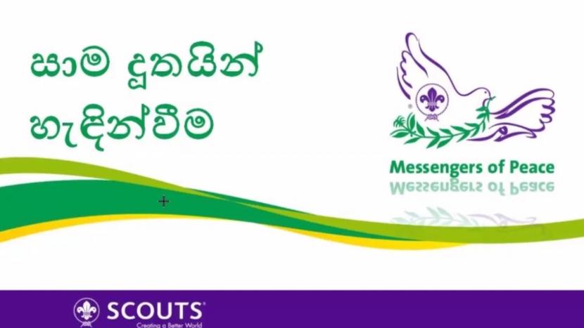 Sri Lanka Scout association Kurunegala district  Kurunegala MOP branch Work Shop Webinar