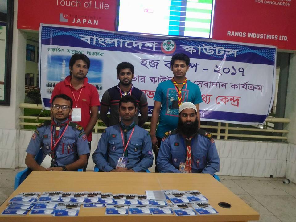 Service in Hajj Camp 2017 as Rover Scout Leader
