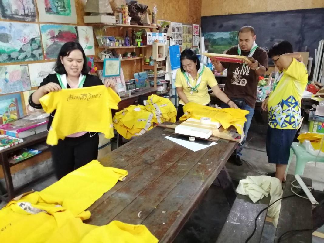 จิตอาสาบำเพ็ญประโยชน์