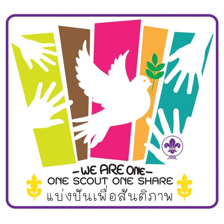 1st One scout One Shear 2016