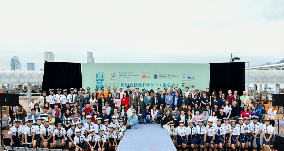 HKJC Hertiage x Arts x Design Walk Project (Island)  Cultural Guild 