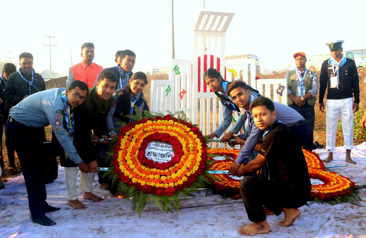 অমর একুশে ২০২০