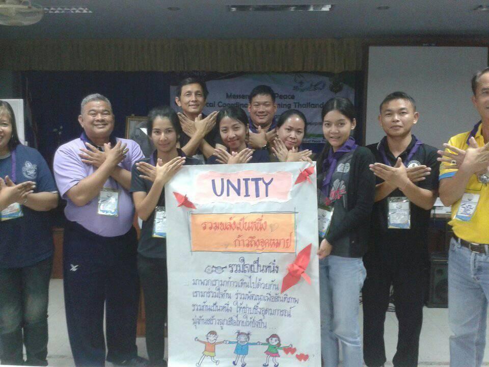 ผู้ประสานงานโครงการ MOP thailand