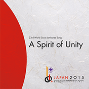 23rd World Scout Jamboree - Japan