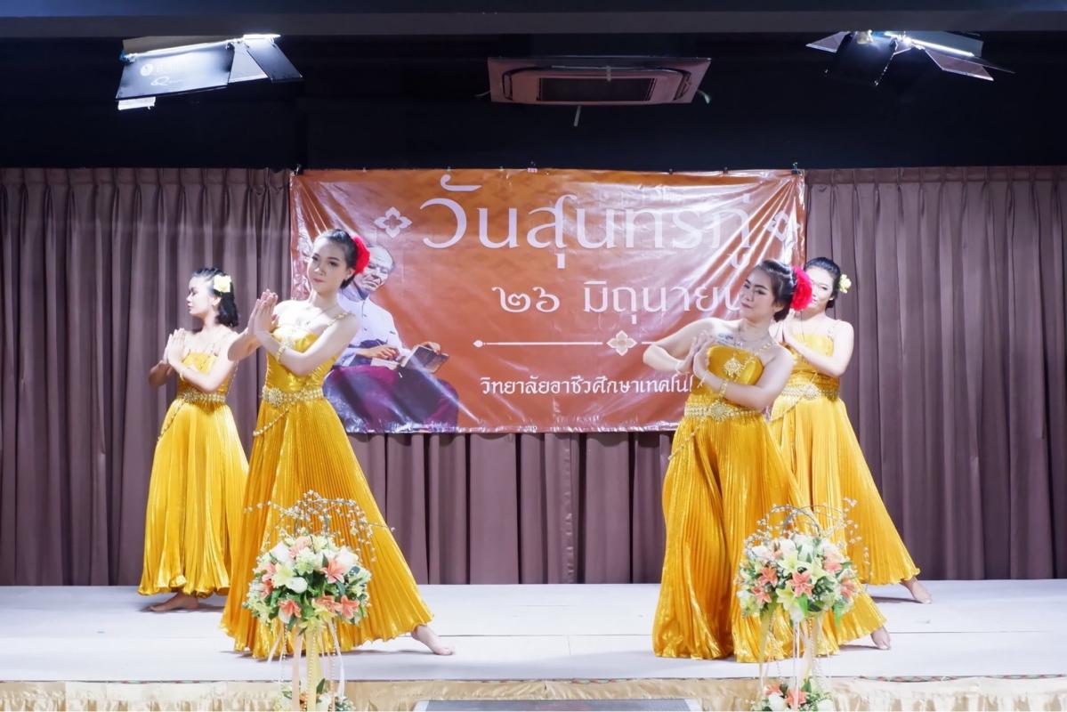 กิจกรรมวันสุนทรภู่