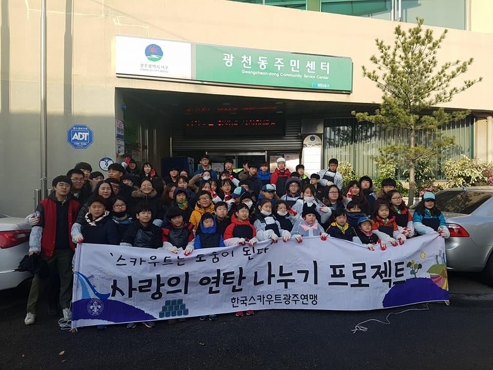 A fund raising project of Love through 1 good day 1(1004 project)