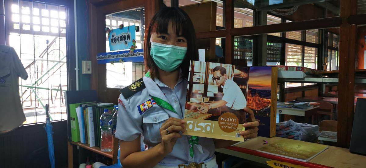 การอ่านหนังสือ  การแนะนำการอ่านหนังสือ