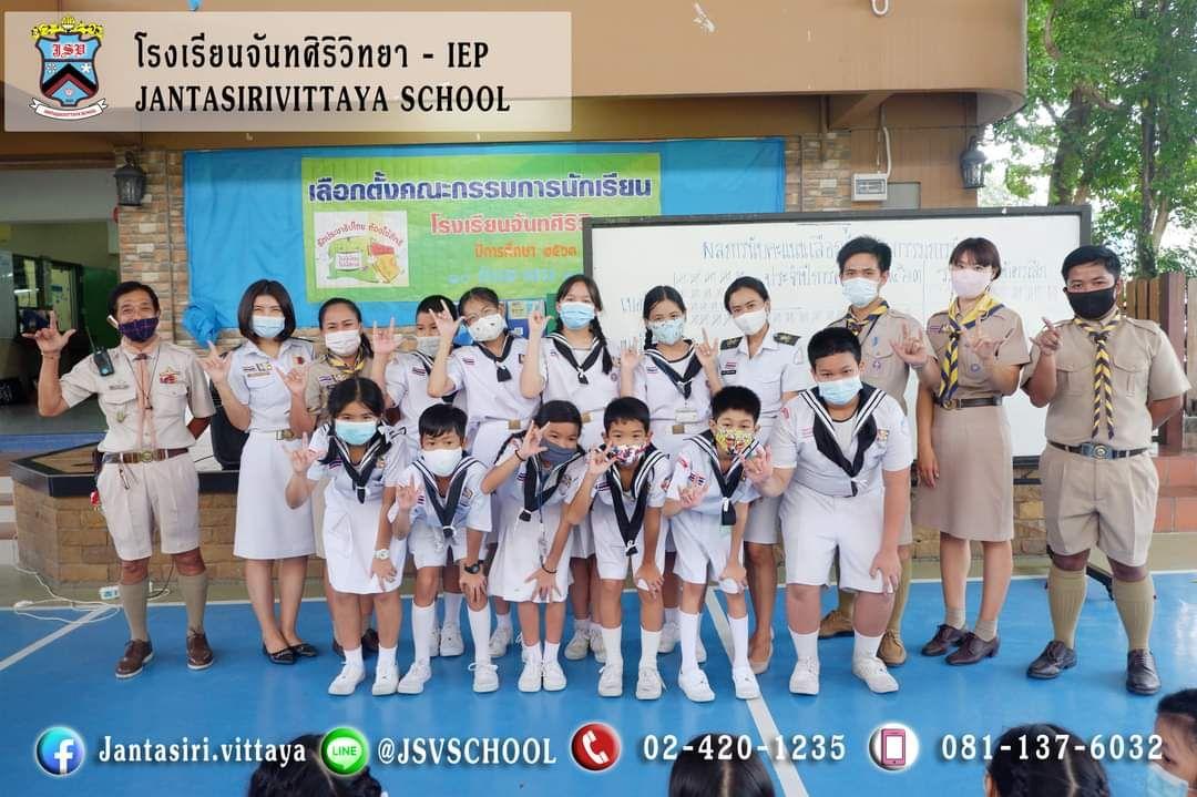 จิตอาสา กิจกรรมเลือกตั้งคณะกรรมการนักเรียน 