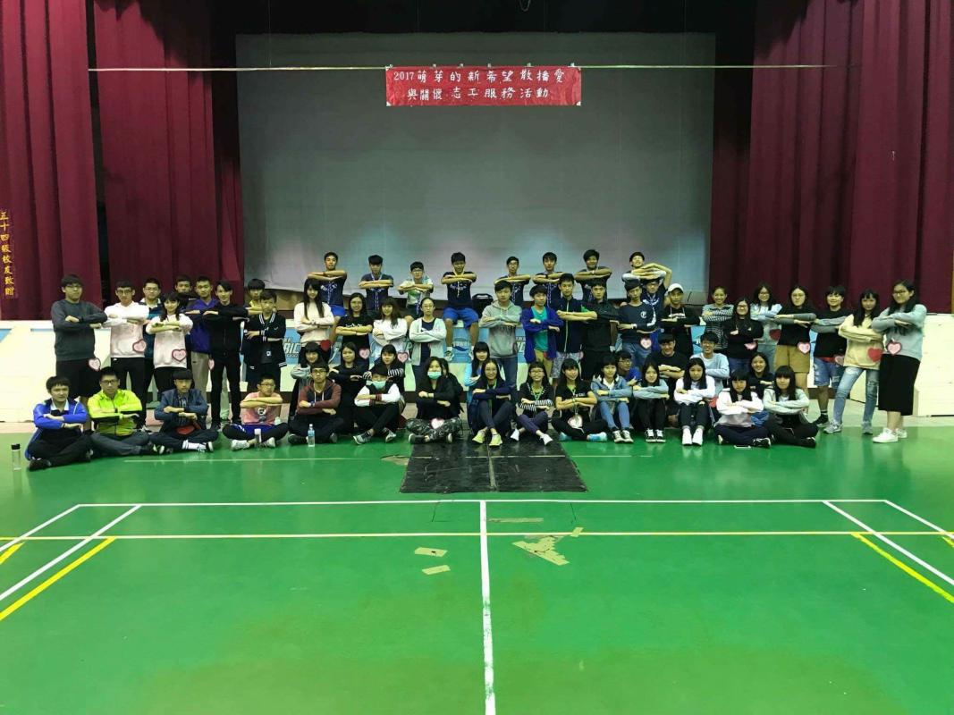 106學年度花蓮高中暨畢士大聯合活動