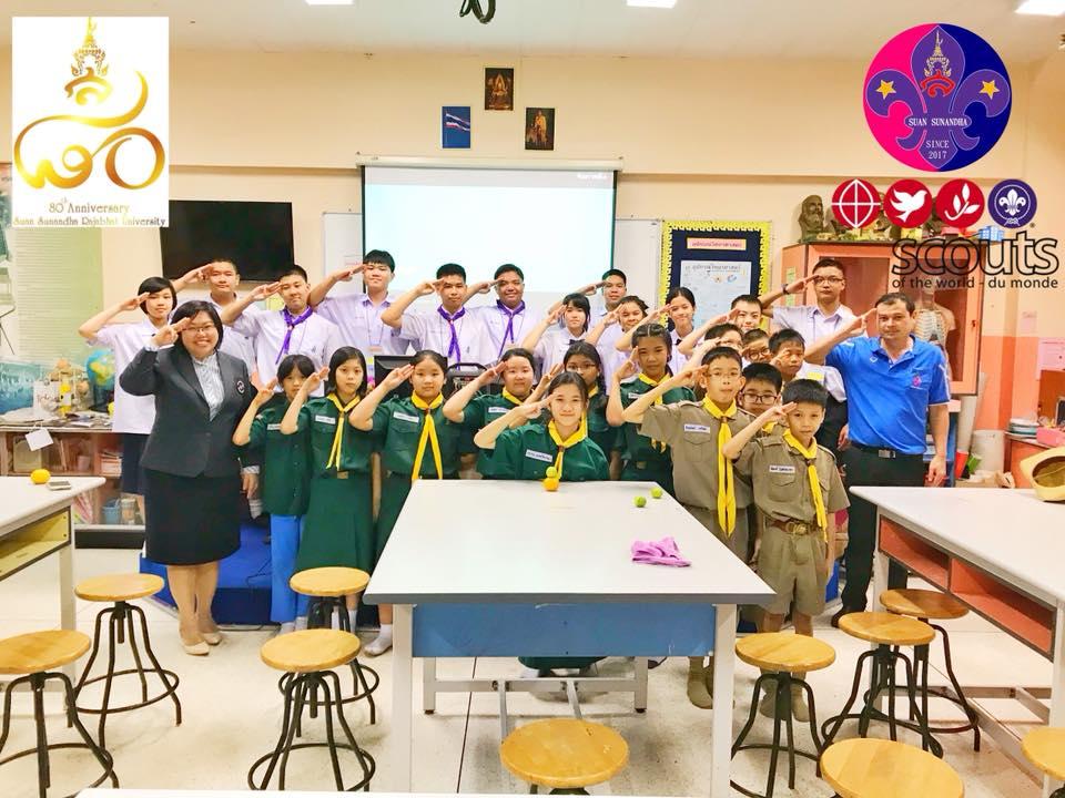 โครงการอบรม Scouts of the World Award 13