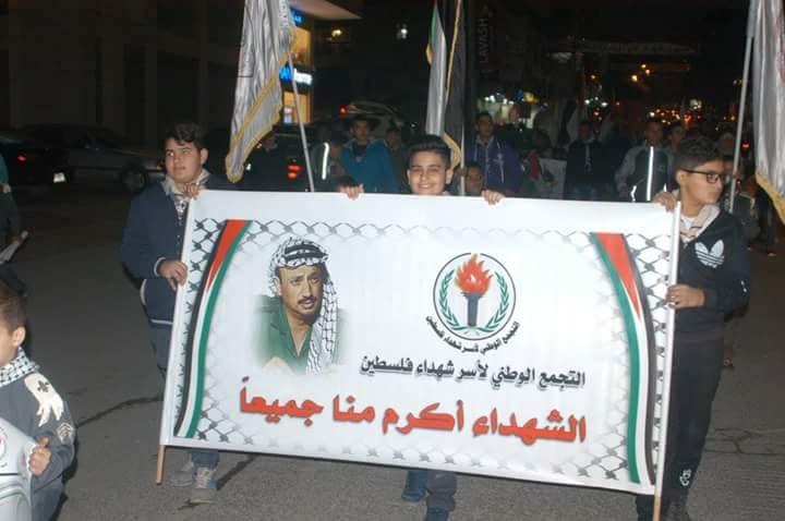 المشاركة  في احياء يوم الشهيد الفلسطيني