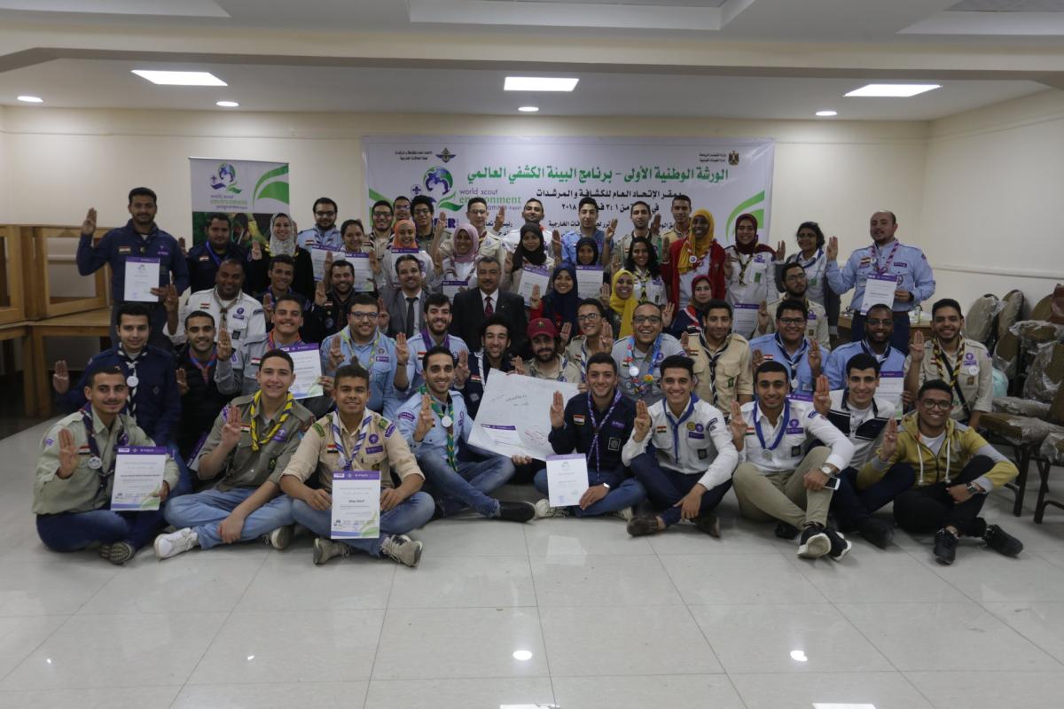 WSEP-Egypt : 1st National workshop on Environment Education