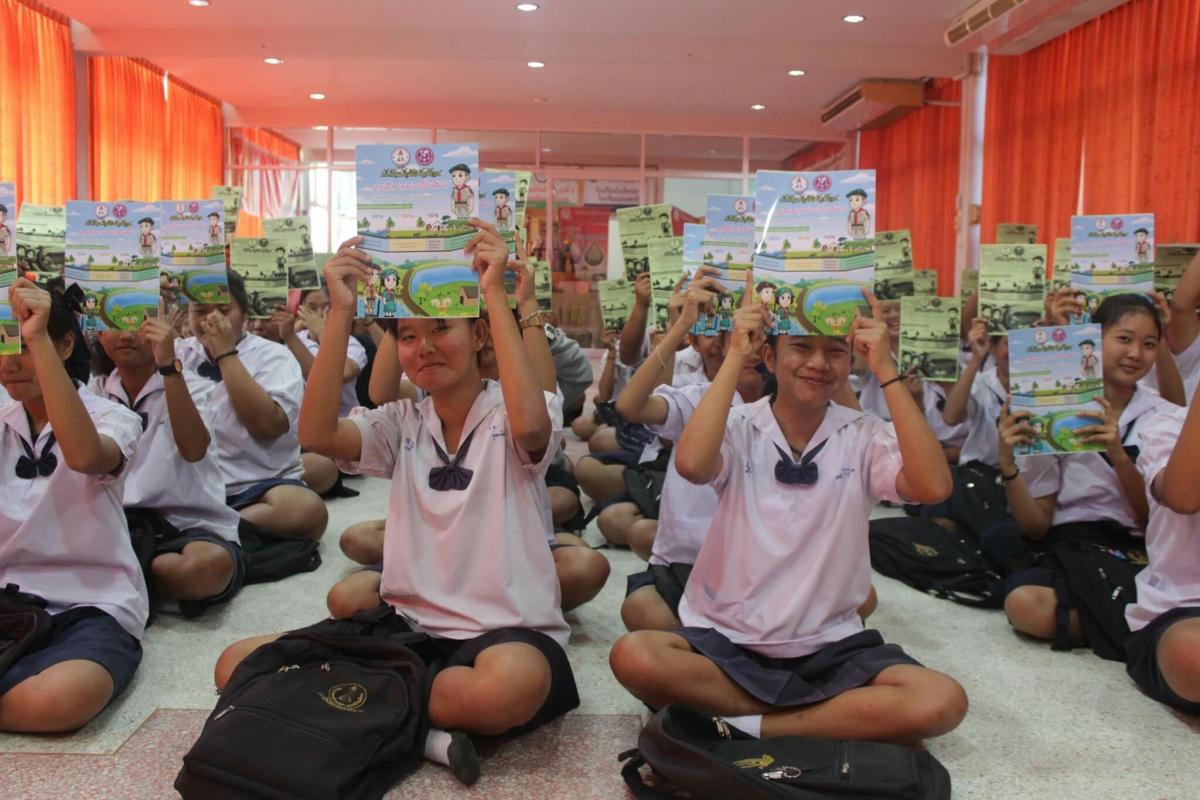 สานต่อศาสตร์พระราชา หลักปรัชญาของเศรษฐกิจพอเพียง