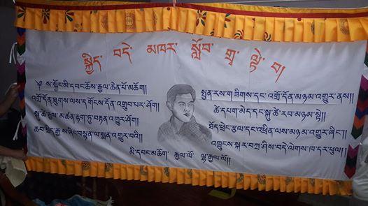 བརྡ་བྱང་།