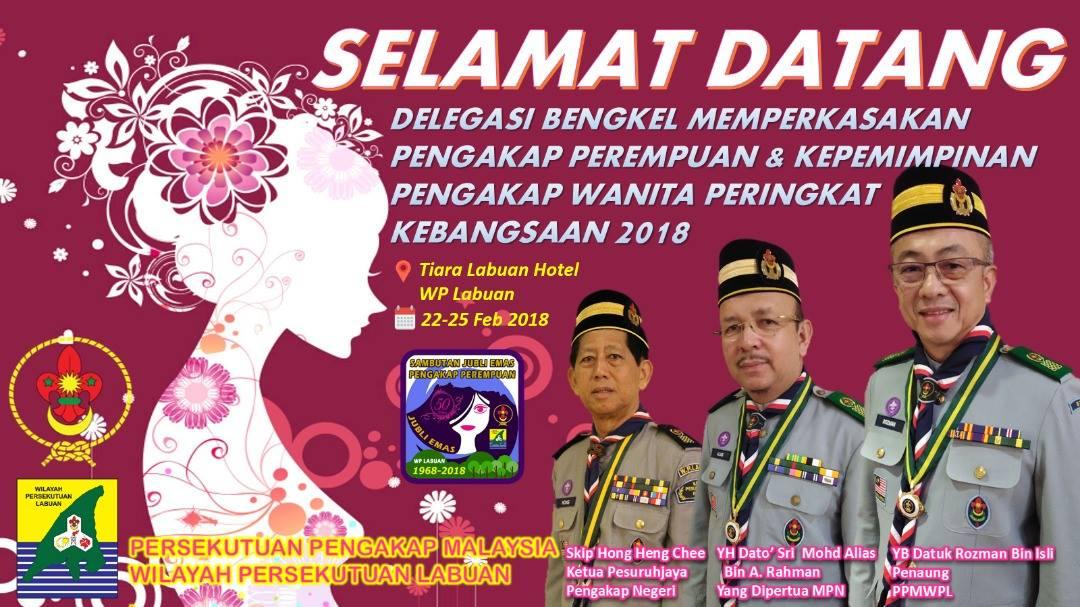 Bengkel Memperkasakan Pengakap Perempuan & Kepemimpinan Pengakap Wanita Peringkat Kebangsaan 2018