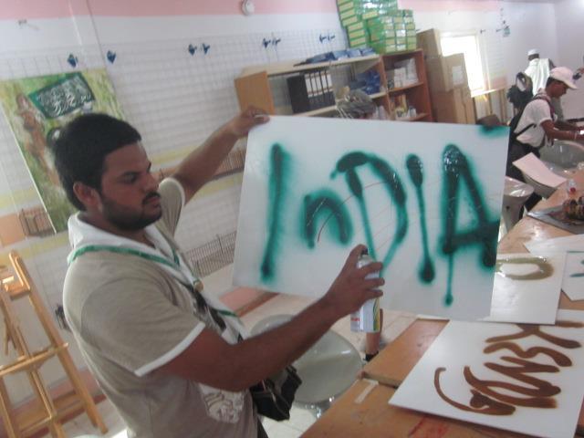 2ND INTERNATIONAL PEACE CAMP IN JEDDAH {SAUDI ARABIA }