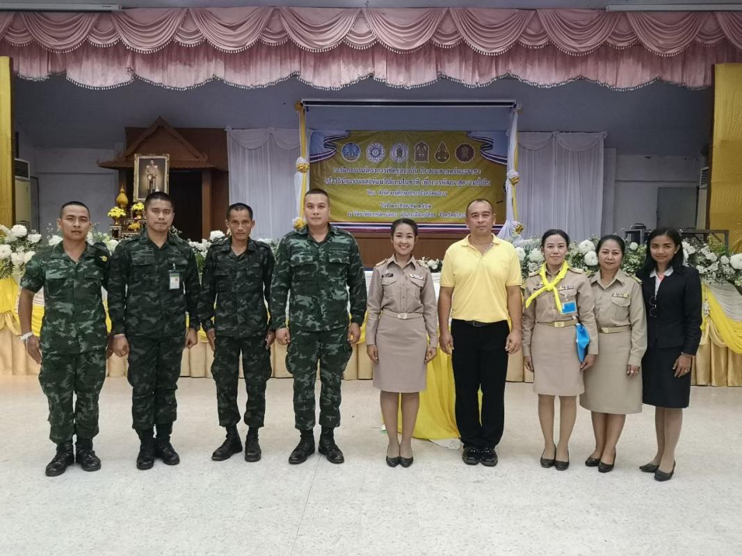 การฝึกอบรมโครงการเชิดชูสถาบัน สืบสานศาสตร์พระราชา สร้างวินัยจราจรสะท้อนวินัยคนในชาติ เพื่อการพัฒนาสู่ความยั่งยืน