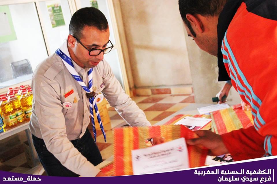 حملة مستعد التضامنية: تضامن ... مبادئ ... التزام