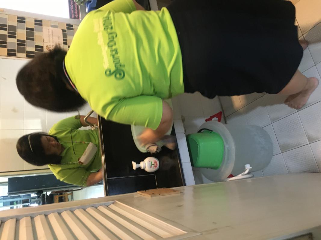 กิจกรรมช่วยเหลือ