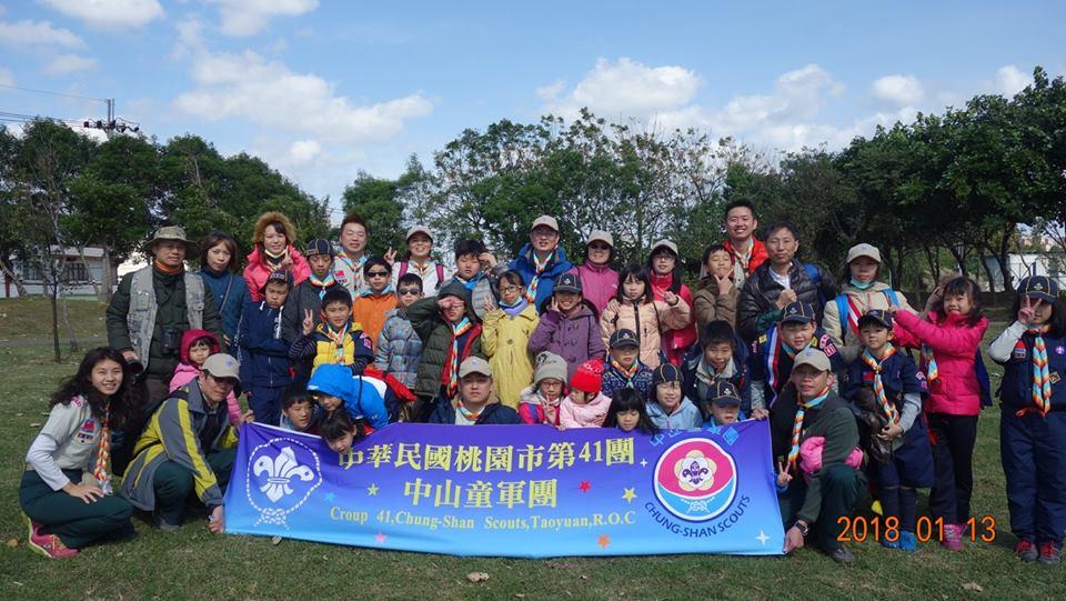 桃園市41團·中山童軍團 - 2018 MOP計劃活動紀錄