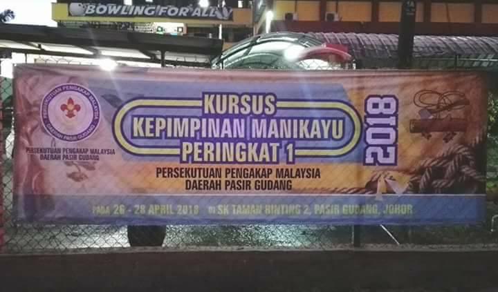 Kursus Manik Kayu Peringkat 1 Pengakap Remaja
