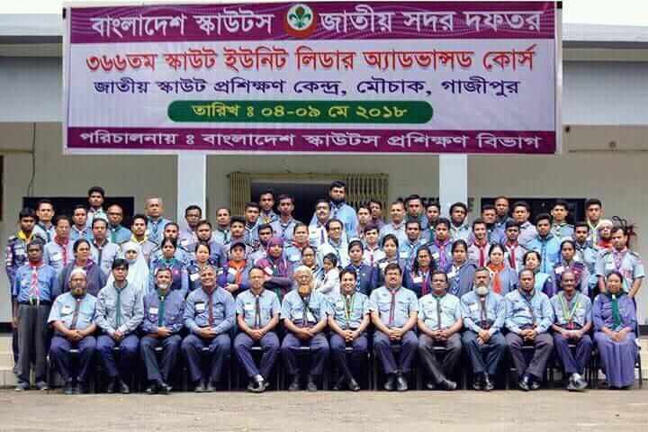 Scout leader advanced course