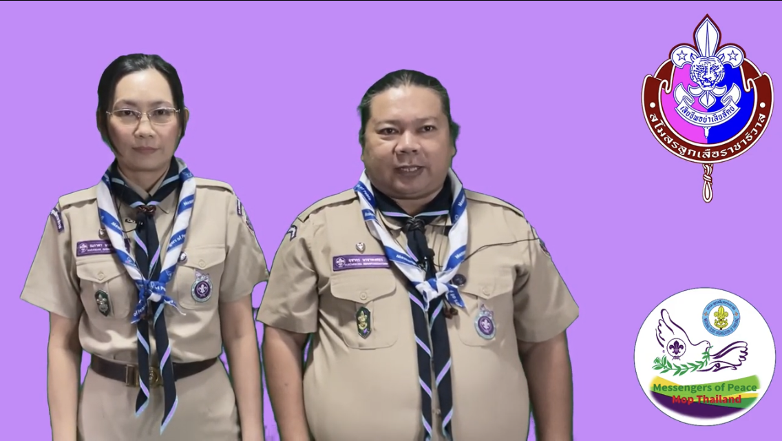 สอนการห้ามเลือด