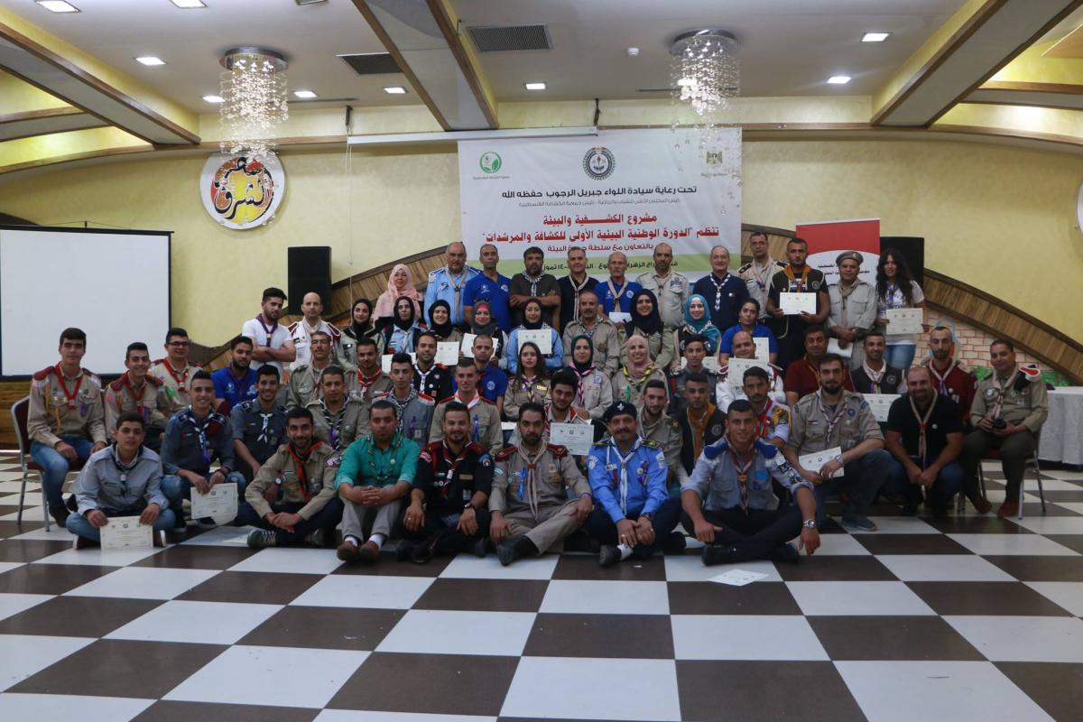 الدورة الوطنية البيئية الأولى للكشافة والمرشدات في جمعية الكشافة الفلسطينية  First National Environmental workshop by the Palestinian Scout Association 