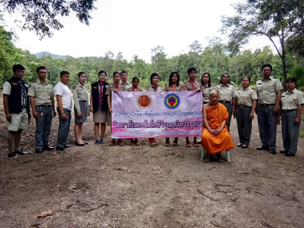 โครงการ ลูกเสือจิตอาสา สร้างแหล่งศึกษาธรรมชาติ (ข่วงนกยูง) วิทยาลัยเทคโนโลยีวิรุณบริหารธุรกิจ SWA 14  จ.เชียงราย