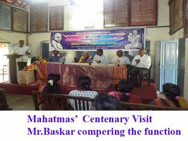 MAHATMA GANDHI'S CENTENARY VISIT AT MAYILADUTHURAI 01.05.1915 - 01.05.2015