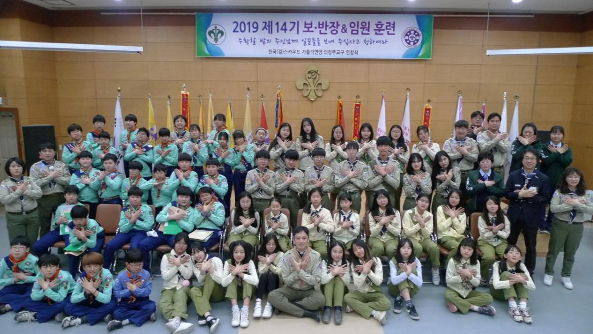 청소년 리더양성을 통한 지역사회 봉사활동 활성화를 위한 리더쉽캠프