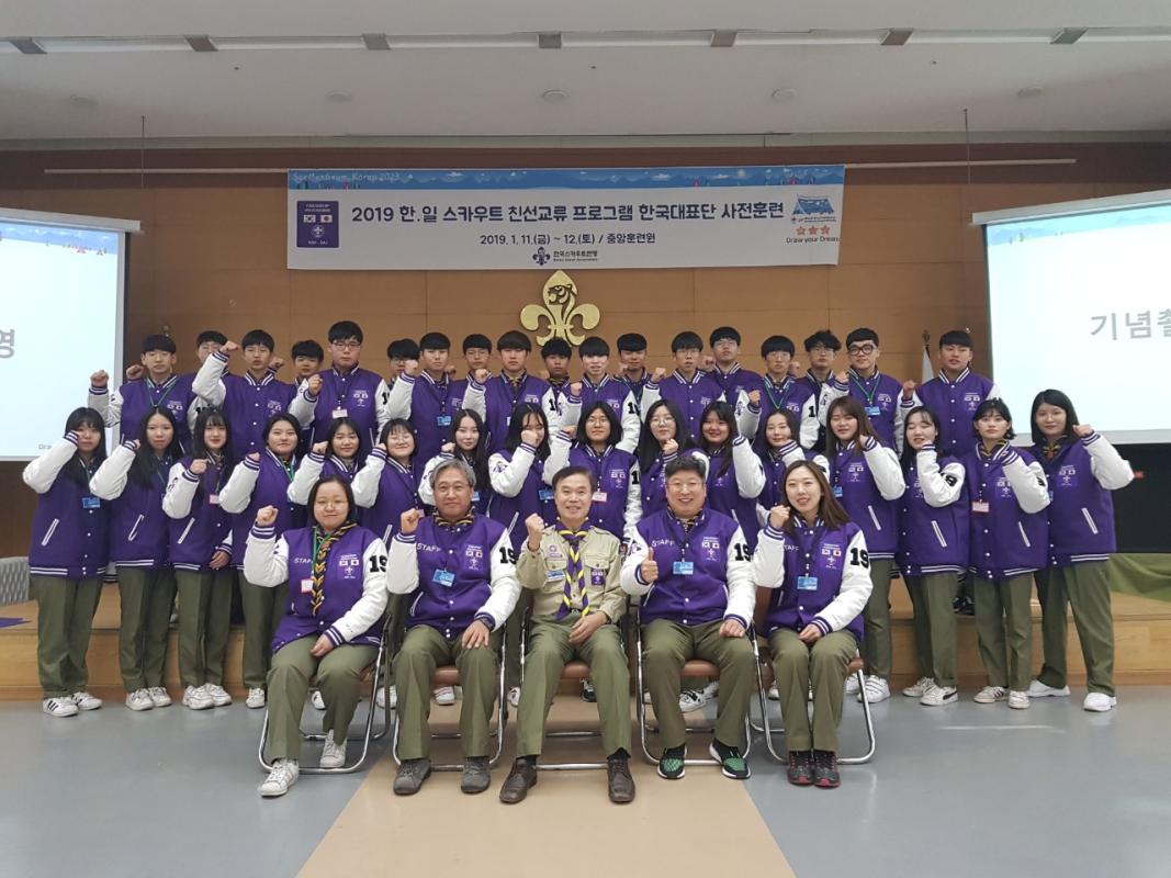 2019 19th KSA-SAJ SCOUT FRENDSHIP PROGRAMME