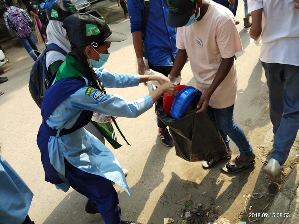 পরিষ্কার পরিচ্ছন্নতা কাযক্রম ২০১৮ 