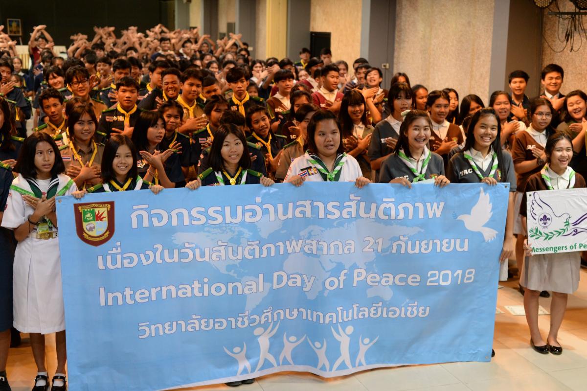 กิจกรรมอ่านสารสันติภาพ