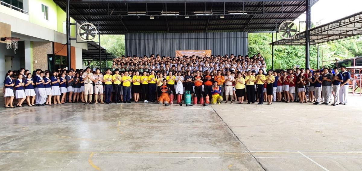 การซ้อมอพยพหนีไฟ