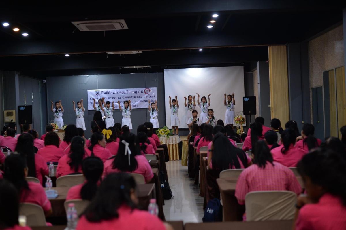 การแสดง imagine ของตัวแทนลูกเสือ